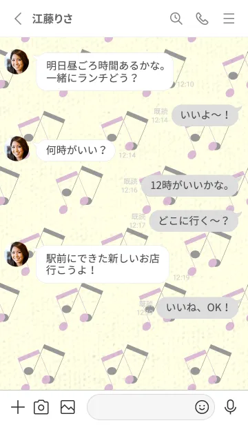 [LINE着せ替え] 2連符柄  ペールライラックの画像3