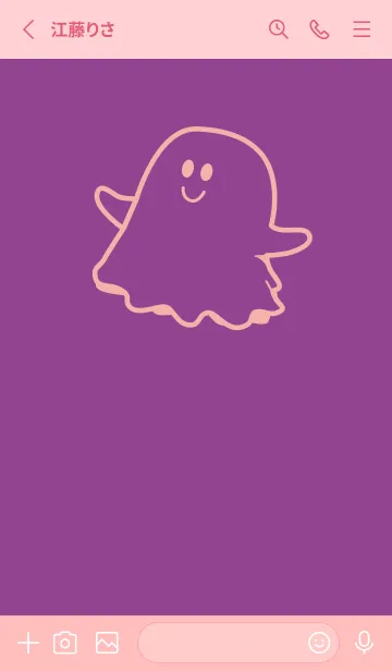 [LINE着せ替え] 妖怪 ゴースト マローの画像2