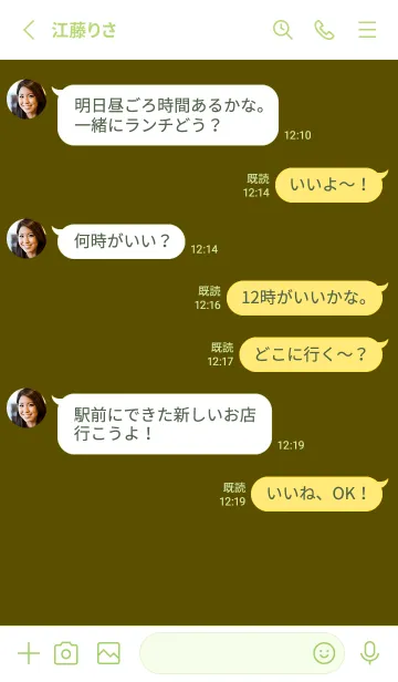 [LINE着せ替え] カラーシンプル 10の画像3