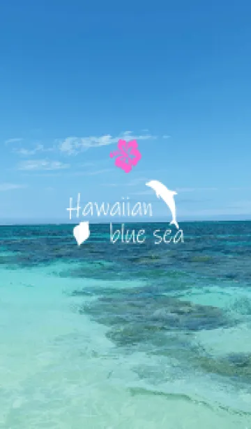 [LINE着せ替え] Hawaiian blue sea..135の画像1