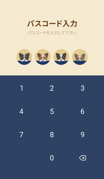 [LINE着せ替え] ワンワン！ - パピヨン - 紺色の画像4