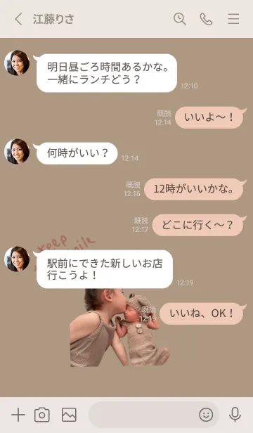 [LINE着せ替え] kaisei.reiの画像3