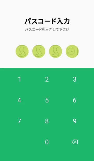 [LINE着せ替え] 妖怪 行燈 若苗色の画像4