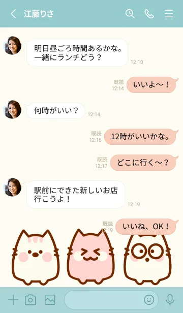 [LINE着せ替え] Time to play with meow meow 10の画像3