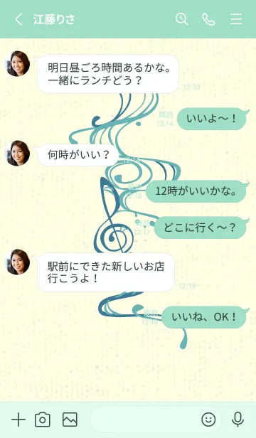 [LINE着せ替え] 和音 流水-音楽記号  アクアマリンの画像3