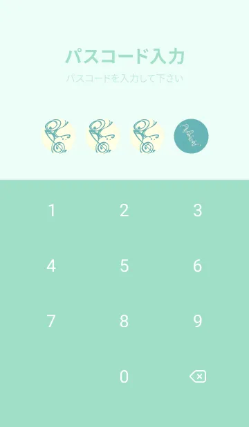 [LINE着せ替え] 和音 流水-音楽記号  アクアマリンの画像4