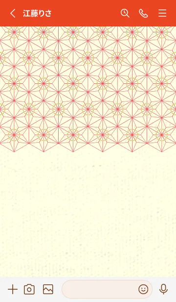 [LINE着せ替え] 和音-麻の葉音符 若苗色の画像2