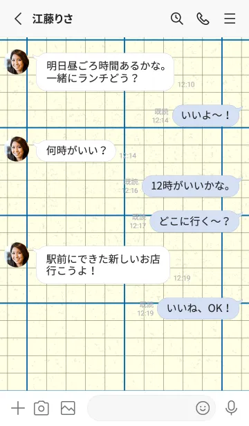 [LINE着せ替え] 方眼紙 ノーマル  コバルトブルーの画像3