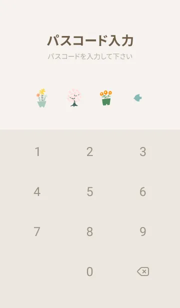 [LINE着せ替え] green♡北欧フラワー07_1の画像4