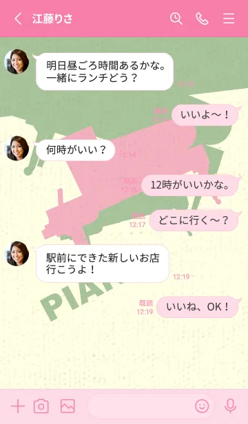 [LINE着せ替え] Piano CLR 鴇色の画像3