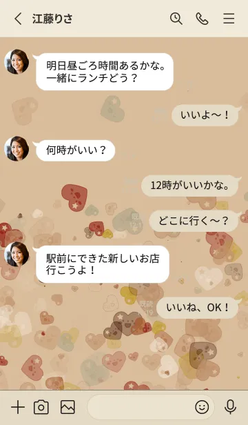 [LINE着せ替え] アヒル | アヒル 素敵な心の画像3