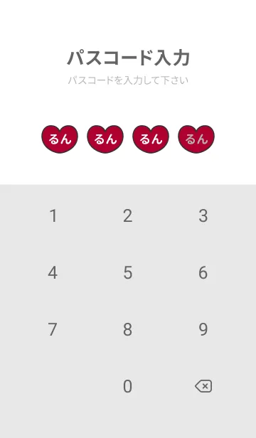 [LINE着せ替え] ハートと天使『るん』 LOVEの画像4