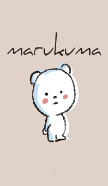 [LINE着せ替え] ベージュ : まるくまの画像1