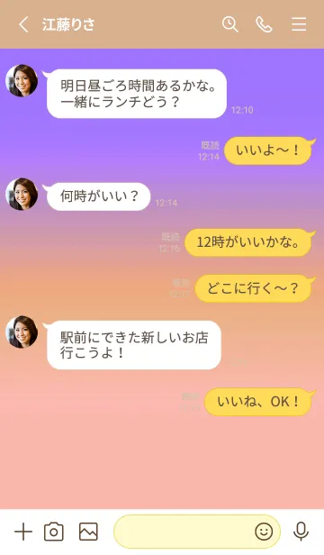 [LINE着せ替え] ツートーン カラーズ 56の画像3