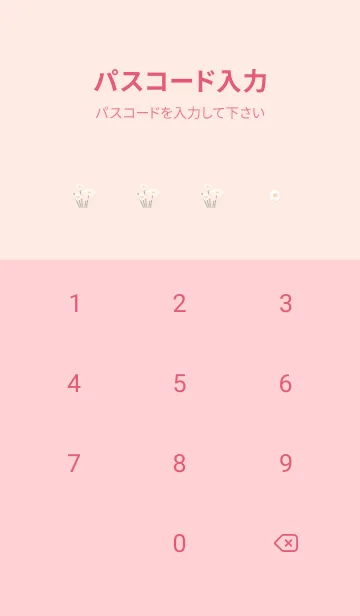 [LINE着せ替え] babypink♡デイジーとチェック09_1の画像4