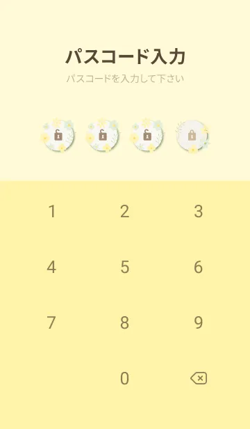 [LINE着せ替え] 2色の花9の画像4