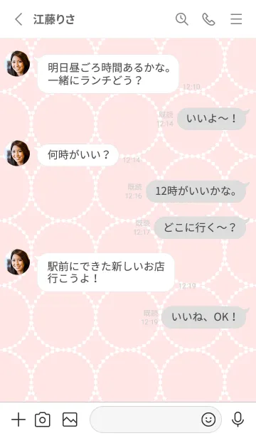 [LINE着せ替え] 幸せを呼ぶ♡Circle ベビーピンクの画像3