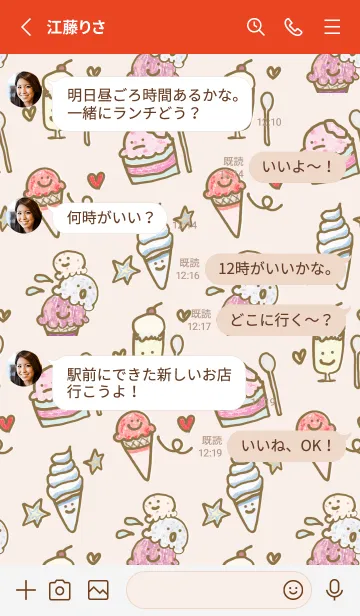 [LINE着せ替え] 推し色あるかな～着せかえ383～の画像3