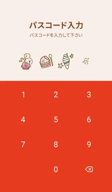 [LINE着せ替え] 推し色あるかな～着せかえ383～の画像4