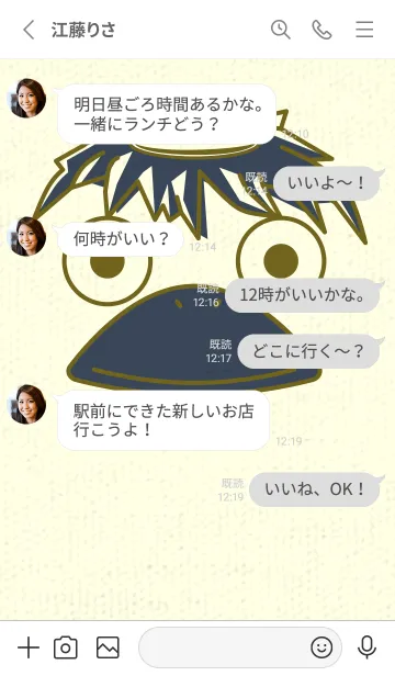 [LINE着せ替え] あの池のかっぱ オリーブの画像3