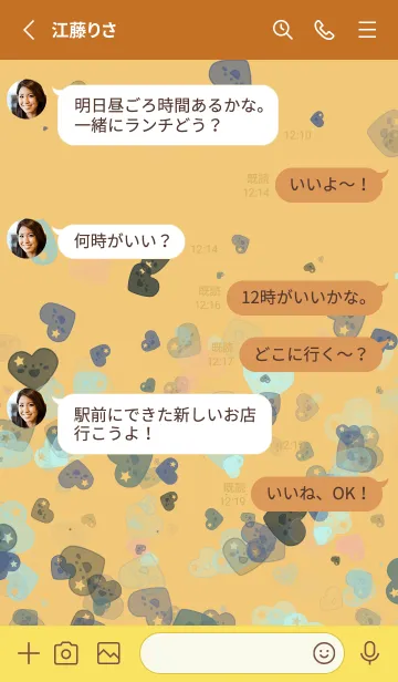 [LINE着せ替え] 週末 | 素敵な心の画像3