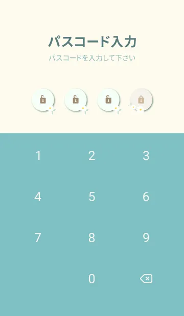 [LINE着せ替え] 白い花と時々はっぱの画像4