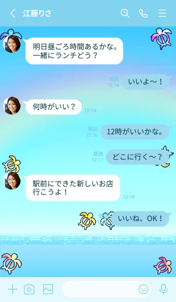 [LINE着せ替え] がんばれ★ハワイ＊ALOHA+339 ホヌの画像3