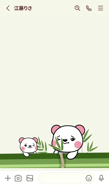 [LINE着せ替え] panda in the bamboo forestの画像2