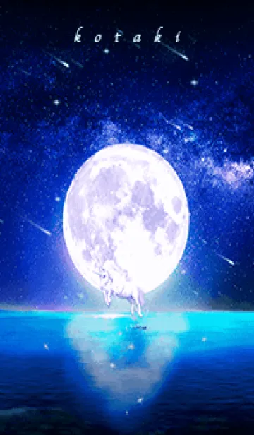 [LINE着せ替え] 幸運を誘う月夜とユニコーン✨こたき✨の画像1