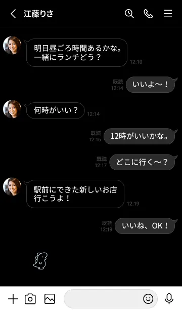 [LINE着せ替え] ゆるい恐竜 _ 黒と水色の画像3