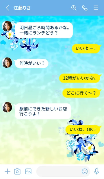 [LINE着せ替え] がんばれ★ハワイ＊ALOHA+340の画像3