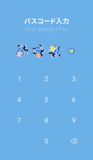 [LINE着せ替え] がんばれ★ハワイ＊ALOHA+340の画像4