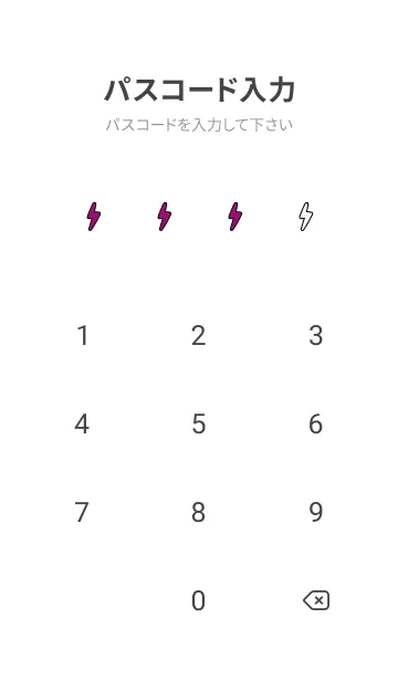 [LINE着せ替え] ザ サンダー .4の画像4