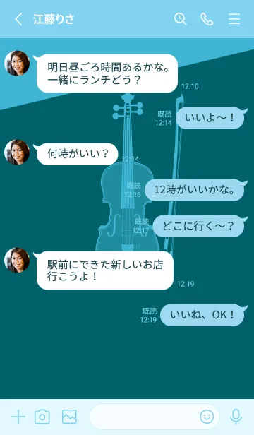 [LINE着せ替え] Violin CLR ディープティールグリーンの画像3