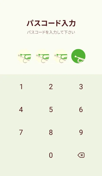 [LINE着せ替え] Trumpet CLR パラキートグリーンの画像4