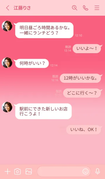 [LINE着せ替え] Brick Pink & Lemonade Theme V6 (JP)の画像3
