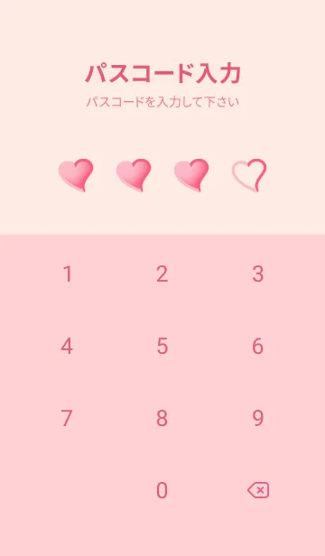 [LINE着せ替え] Brick Pink & Lemonade Theme V6 (JP)の画像4