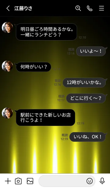 [LINE着せ替え] GOLDENYELLOW LIGHT. -MEKYM-の画像3