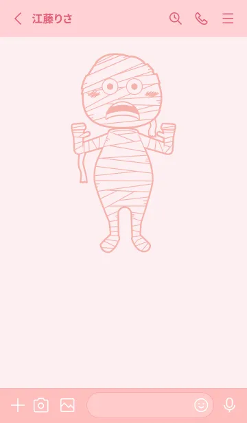 [LINE着せ替え] 妖怪 ミイラ 薄桜の画像2