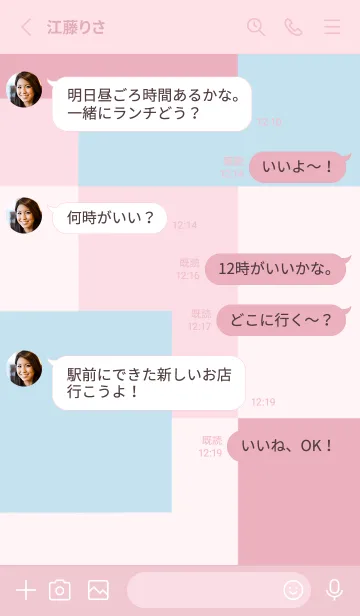 [LINE着せ替え] SSS vol.110の画像3