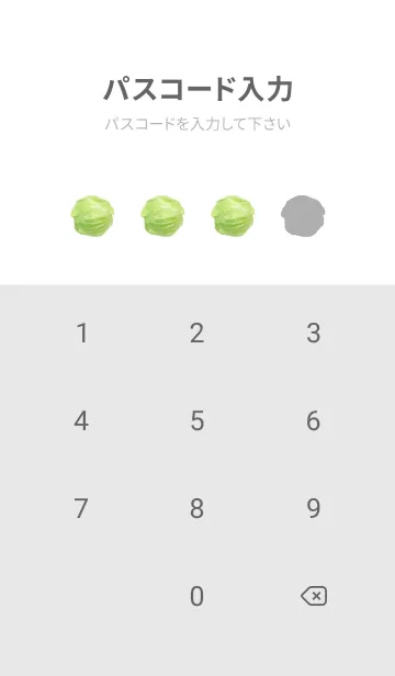 [LINE着せ替え] キャベツ 1日分の画像4