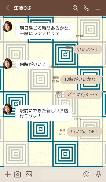 [LINE着せ替え] 和音 市松模様 音符  マリンブルーの画像3