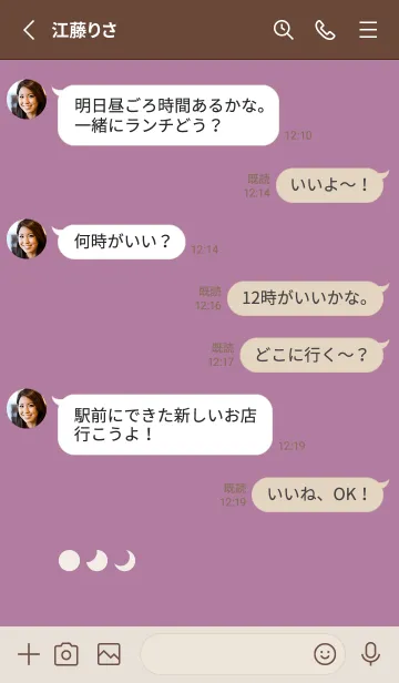 [LINE着せ替え] 三日月(dusty colors5-09)の画像3