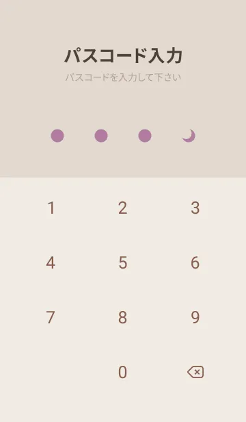 [LINE着せ替え] 三日月(dusty colors5-09)の画像4