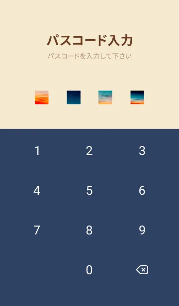 [LINE着せ替え] ノスタルジックスカイ 27の画像4