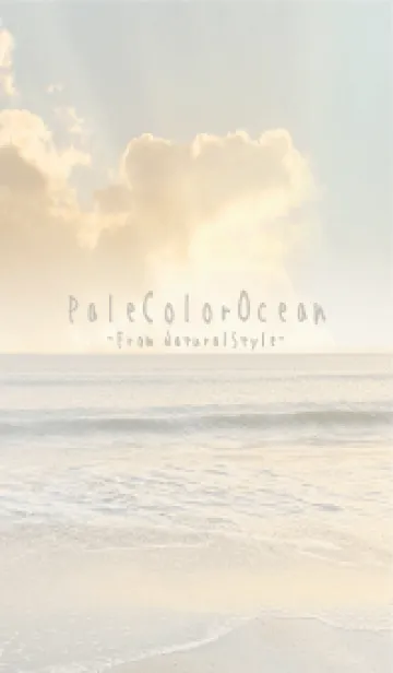 [LINE着せ替え] Pale color Ocean 4の画像1