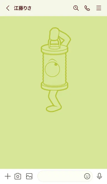 [LINE着せ替え] 妖怪 行燈 若菜色の画像2