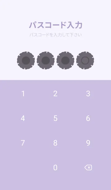 [LINE着せ替え] purple color G39の画像4