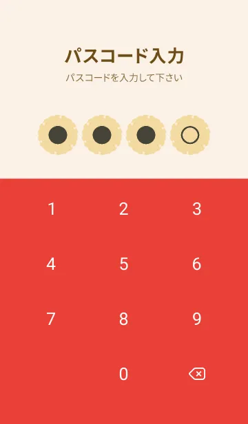 [LINE着せ替え] red color G39の画像4