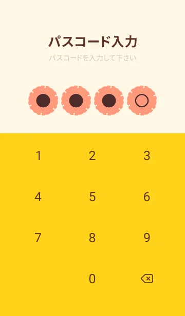 [LINE着せ替え] red color G40の画像4